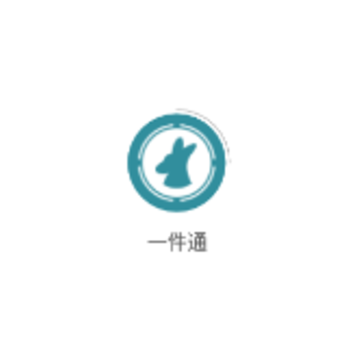 һ��ͨ������Ӧ��