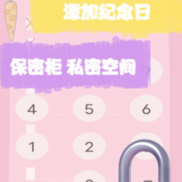 喝水时间打卡app 喝水时间打卡app