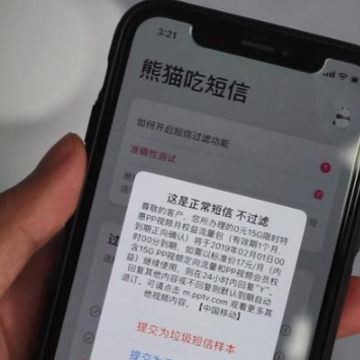 iPhone14Pro怎么屏蔽色情短信 iPhone14Pro怎么过滤垃圾短信 iPhone14Pro怎么屏蔽色情短信 iPhone14Pro怎么过滤垃圾短信