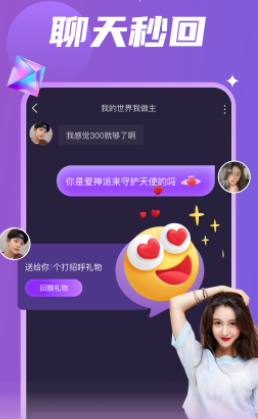 瓶子app(漂流瓶) 瓶子app(漂流瓶)