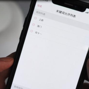 iPhone14Pro怎么屏蔽色情短信 iPhone14Pro怎么过滤垃圾短信 iPhone14Pro怎么屏蔽色情短信 iPhone14Pro怎么过滤垃圾短信