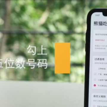 iPhone14Pro怎么屏蔽色情短信 iPhone14Pro怎么过滤垃圾短信 iPhone14Pro怎么屏蔽色情短信 iPhone14Pro怎么过滤垃圾短信