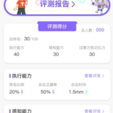 �����ܿ���ѧ����app
