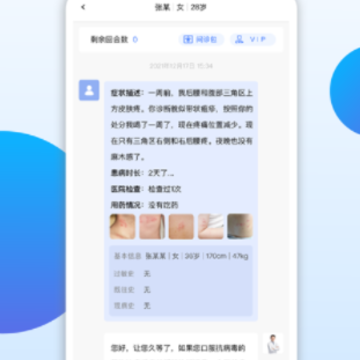 �ڰ�ҽ��app