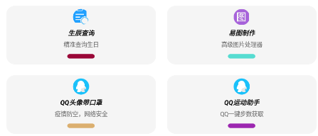雄哥软件盒子app 雄哥软件盒子app