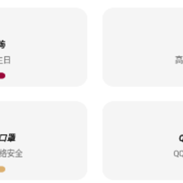 �۸���������app
