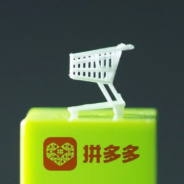 为什么拼多多注销不了账号 拼多多账号注销不了怎么办 为什么拼多多注销不了账号 拼多多账号注销不了怎么办