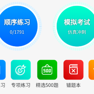 ����ݿ�app