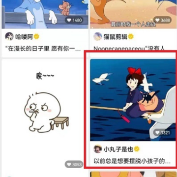 ΢������Ȧ������̬��Ƶ��ô���� ΢������Ȧ������̬��Ƶ������ô��