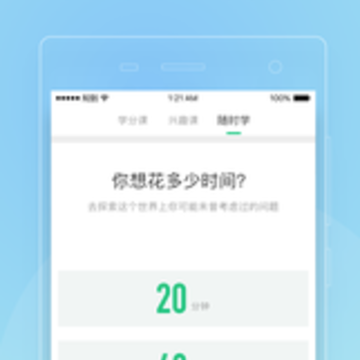 ֪��(�ǻ�������)iOS������