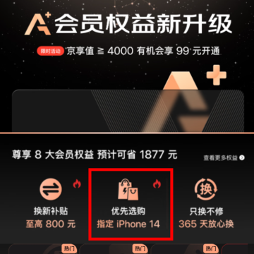 ƻ��14����ʲôʱ���ۣ�iPhone14������ԤԼ��