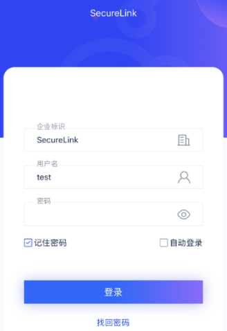 SecureLink app