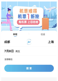����ͨ��app