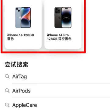 iPhone14������ô���׷� iPhone14�����۸����