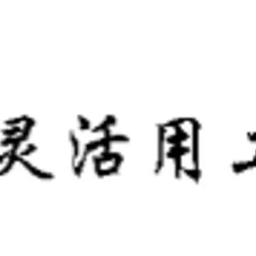 职由人个人端app 职由人个人端app
