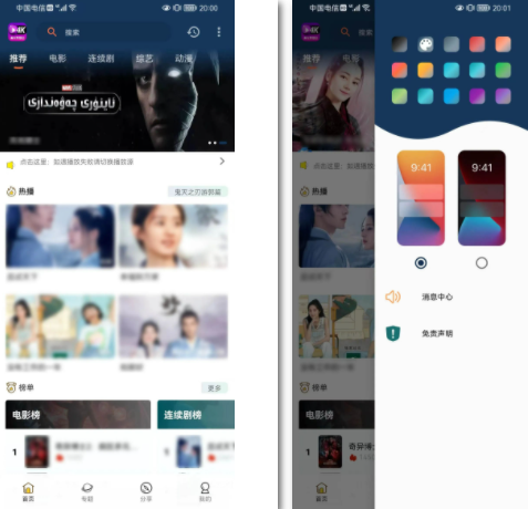 ���ӰԺApp����