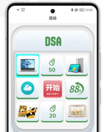 联想夺笋App下载 联想夺笋App下载