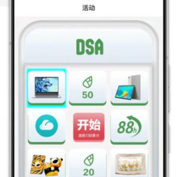 联想夺笋App下载 联想夺笋App下载