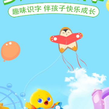 ��ͯ����ʶ��app
