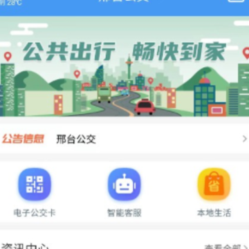 ��̨�������п�app