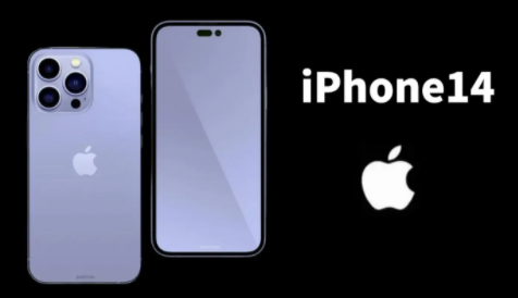 iPhone13可以以旧换新换iPhone14吗 iPhone13换iPhone14可以便宜多少