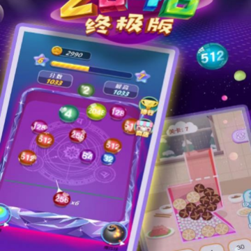 2048�ռ���
