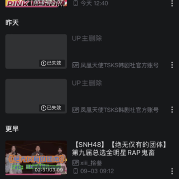 bվ��������ʹΪʲô������ bվ��������ʹΪʲô�¼�