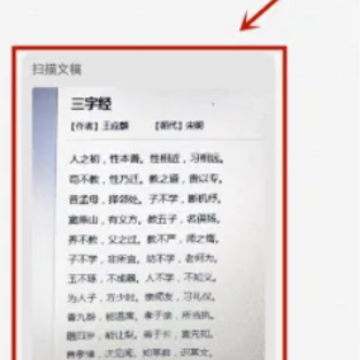 iPhone����¼��ôɨ��ͼƬ iPhone����¼��ô����PDF