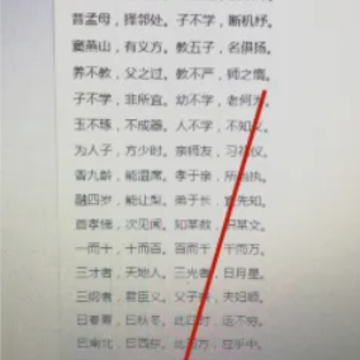iPhone����¼��ôɨ��ͼƬ iPhone����¼��ô����PDF