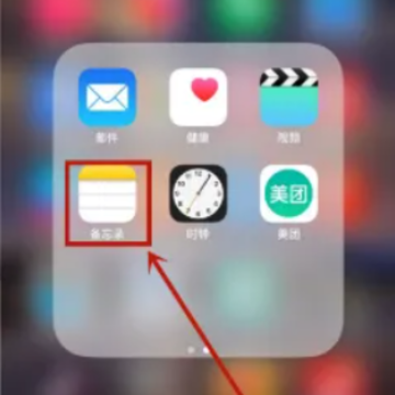 iPhone����¼��ôɨ��ͼƬ iPhone����¼��ô����PDF