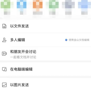 iPhone����¼��ôɨ��ͼƬ iPhone����¼��ô����PDF