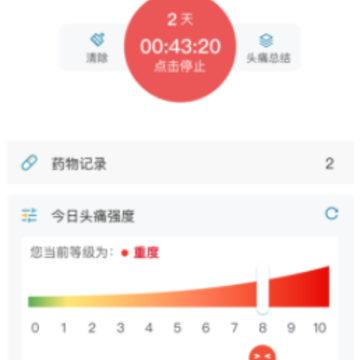 �ҵ�ͷʹ�ռ�app