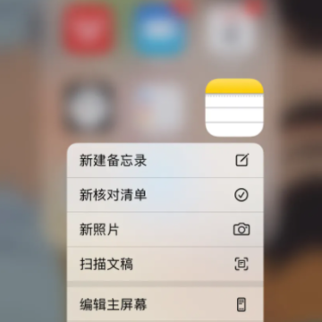 iPhone����¼��ôɨ��ͼƬ iPhone����¼��ô����PDF