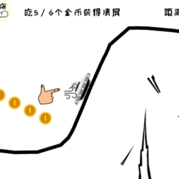 火柴人画线跑酷 火柴人画线跑酷