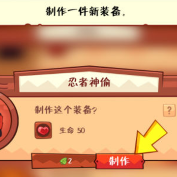 神偷手游戏 神偷手游戏