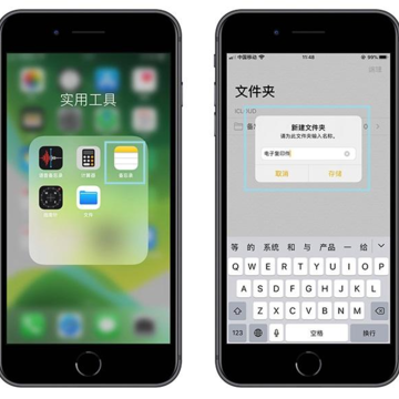 iPhone怎么扫描身份证 iPhone怎么扫描身份证正反面到一页 iPhone怎么扫描身份证 iPhone怎么扫描身份证正反面到一页