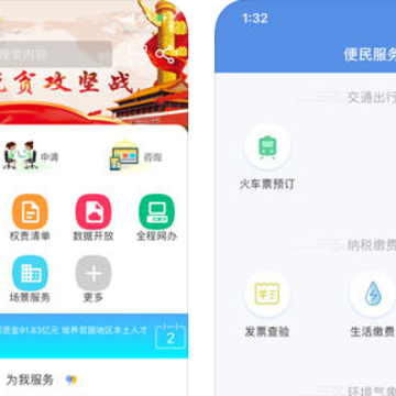 �Ĵ��������app����