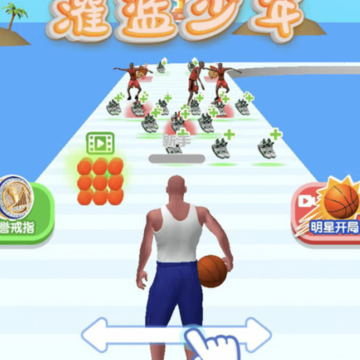 灌篮少年3D 灌篮少年3D