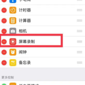 iPhone΢��������ô¼�� iPhone΢������ͨ����ô¼������