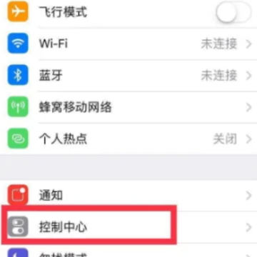 iPhone΢��������ô¼�� iPhone΢������ͨ����ô¼������