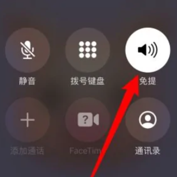 iPhone΢��������ô¼�� iPhone΢������ͨ����ô¼������