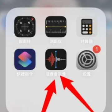iPhone΢��������ô¼�� iPhone΢������ͨ����ô¼������