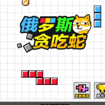 ����˹̰������Ϸ