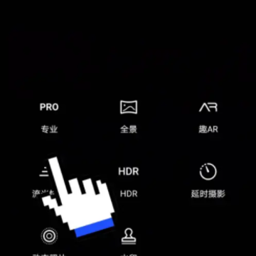 ��Ϊ�ֻ�������רҵģʽ��ô������ô���ò�������ô�������ÿ���