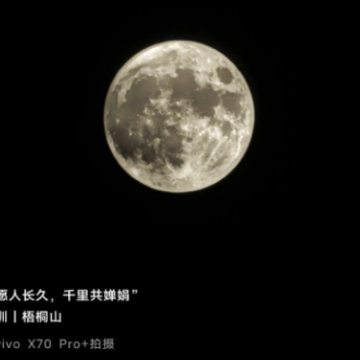 vivo手机怎么拍月亮更清晰 vivo手机拍月亮专业模式参数怎么设置 vivo手机怎么拍月亮更清晰 vivo手机拍月亮专业模式参数怎么设置