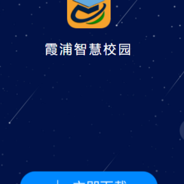ϼ���ǻ�У԰app