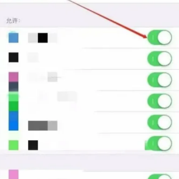 苹果微信怎么加密码锁 苹果微信密码锁怎么设置面容锁 苹果微信怎么加密码锁 苹果微信密码锁怎么设置面容锁