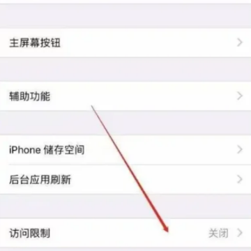 苹果微信怎么加密码锁 苹果微信密码锁怎么设置面容锁 苹果微信怎么加密码锁 苹果微信密码锁怎么设置面容锁
