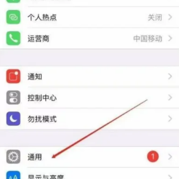 苹果微信怎么加密码锁 苹果微信密码锁怎么设置面容锁 苹果微信怎么加密码锁 苹果微信密码锁怎么设置面容锁