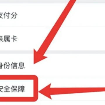 苹果微信怎么加密码锁 苹果微信密码锁怎么设置面容锁 苹果微信怎么加密码锁 苹果微信密码锁怎么设置面容锁